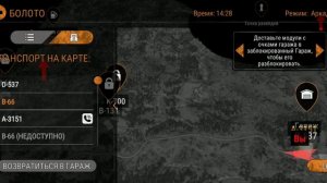 Mudrunner mobile открываю машины открываю гараж и еду на лесопилку часть 1