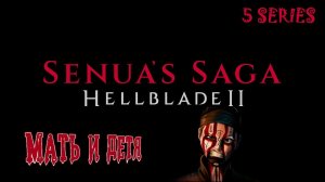 SENUA'S SAGA HELLBLADE 2~Series 5 #hellblade #hellblade2 #hellbladegameplay #@berlogagame2022