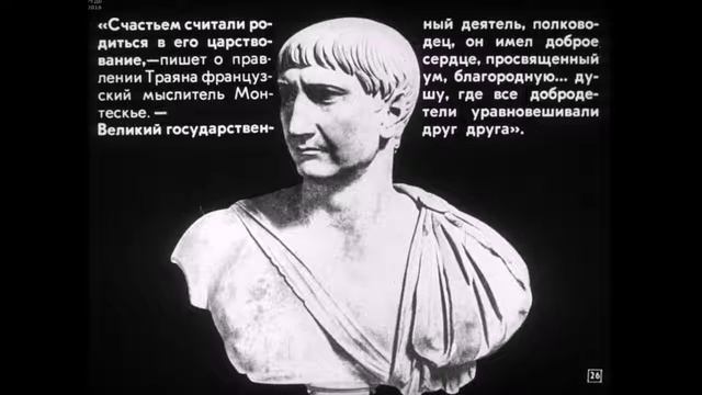 Римский скульптурный портрет
