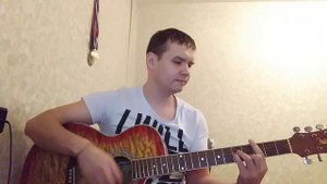 Алиса - бродячий цирк, в моём исполнении на аккустической гитаре.