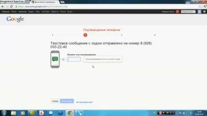 Как защитить  почту на gmail com