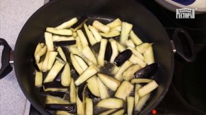 ГАДЮЧКА - Острая закуска из баклажанов.
