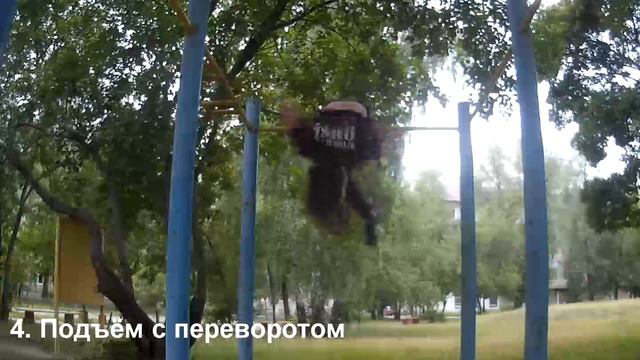 5 ЭЛЕМЕНТОВ ЗА ГОД / Workout Omsk смотреть онлайн