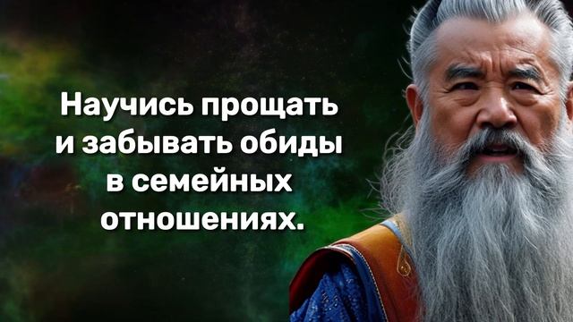 Неизвестные цитаты Конфуция о семье и отношениях  #ЦитатыКонфуция #Конфуций  #СемейныеЦенности
