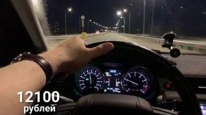 Сколько стоит доставка автомобиля Москва -Тюмень??