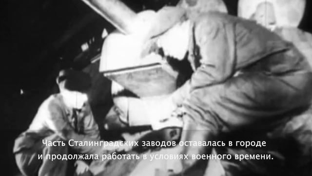 Видеогид по залам музея-панорамы «Сталинградская битва». Зал №5