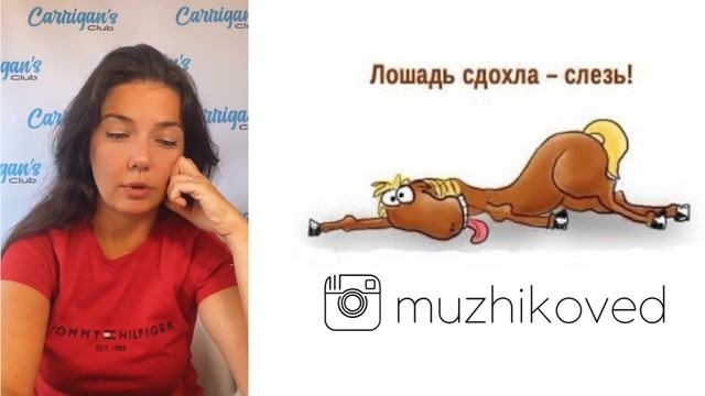 Муж изменяет в Тиндере. Разбор. Что делать если мужчина изменил?