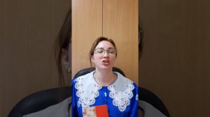 Видеовизитка "Почему я должен стать участником всероссийского форума классных руководителей?".