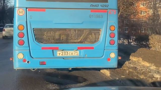 Жесть в Туле.потек бочек