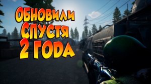 ПЕРВЫЙ ВЗГЛЯД НА XERA SURVIVAL ПОСЛЕ ДОЛГОЖДАННОГО ОБНОВЛЕНИЯ