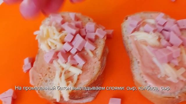 Вкусный и простой бутерброд из 3 ингредиентов. смотреть онлайн