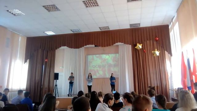 Школа номер 7