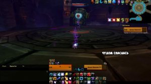 Вы же говорили, что нельзя перекрещивать! - Достижение - World of Warcraft / ПОДРОБНЫЙ ГАЙД