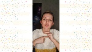 Прокачивай Солнце правильно! СЗД Астрология