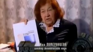 Таинственная Россия От Москвы до Камчатки