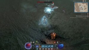 Побочный квест Diablo 4 Молитвенник путника