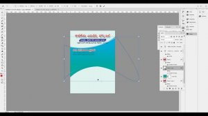 How to Design Doctor File in Adobe Photoshop CC | Photoshop Telugu Tutorials.