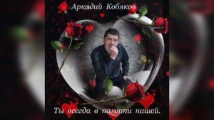 У Аркаши, 31.07.2021