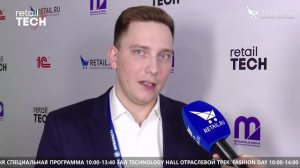 Клим Норин  - Газпромбанк на #RetailTECH2022