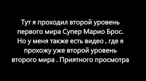 Игровая приставка Game Stick 4K Lite Сборник моих видео где я играю в Марио