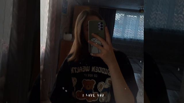 с др меня 💞 смотреть онлайн