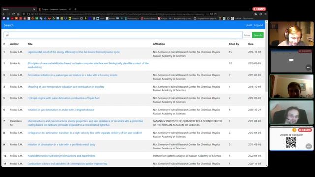 Демонстрация проекта. Анализ статей и РИДов смотреть онлайн