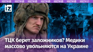 «Скорая» в Одессе – все? Медики увольняются из-за массовой драки с ТЦК