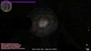 Maddyson Stream. S.T.A.L.K.E.R. - MISERY, 14 часть - Документы на заводе