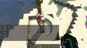 КАК СДЕЛАТЬ КРУГ В МАЙНКРАФТЕ!? | HOW TO MAKE A CIRCLE IN MINECRAFT!?