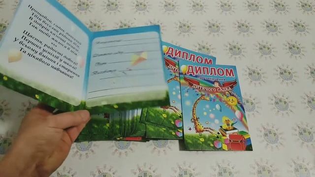 Дипломы для выпускников детского сада смотреть онлайн