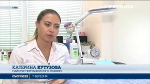 Татуаж Веснушки