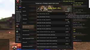 ОБНОВЛЕННЫЙ ГЛАД (ДУЭЛИСТ) с 4* умениями и точеными скиллами lineage 2 essence