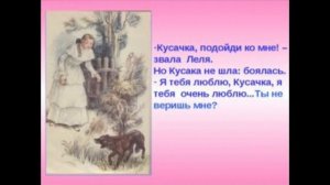 КУСАКА — слушать краткое содержание рассказа Леонида Андреева