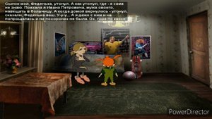 Прохождение Страшилки: Шестое Чувство Часть 2 (PC) (Без комментариев)