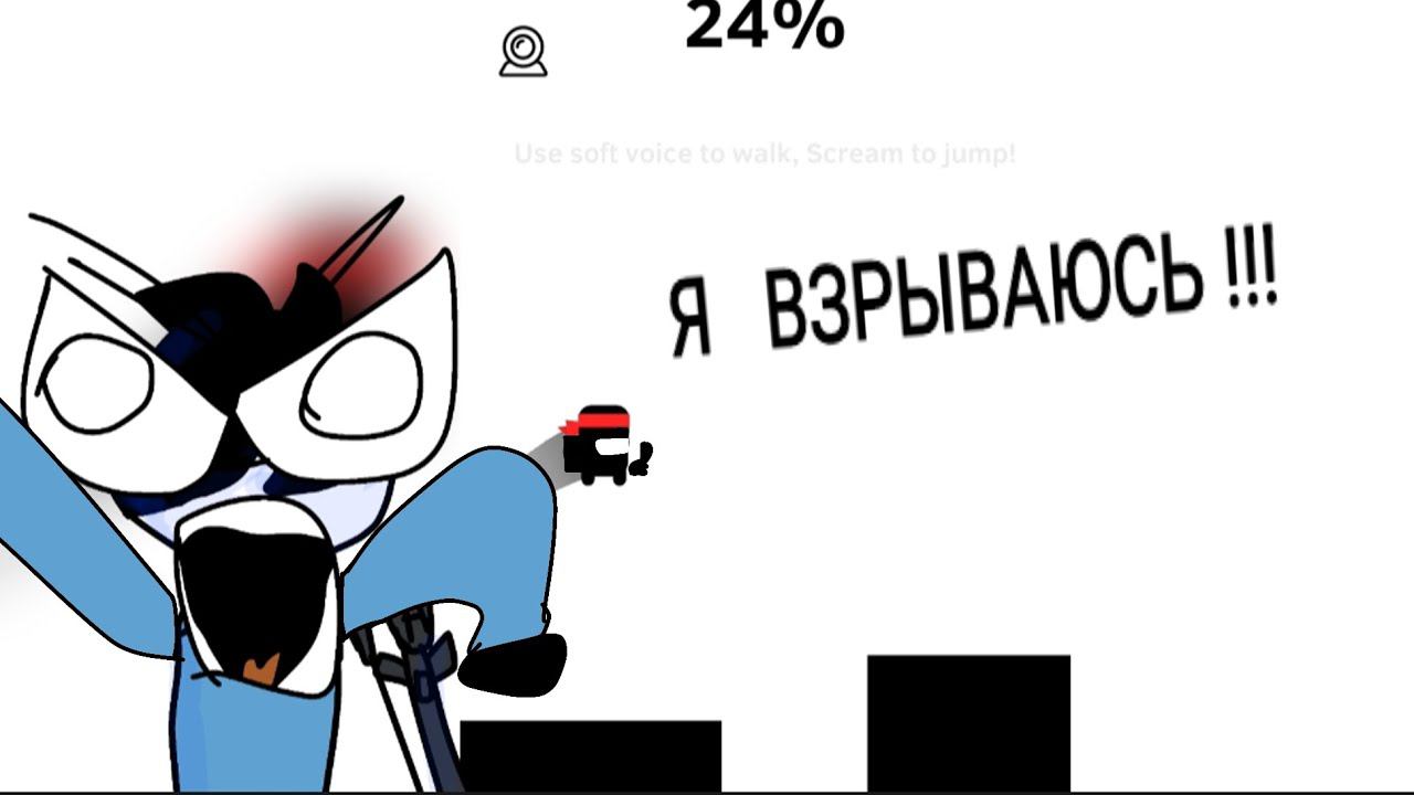 ИГРАЕМ В ИГРУ ПРО ГОЛОС !