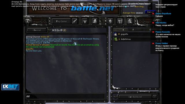 Happy's stream 5th July 2019 Battle.net стандарт + челленджи смотреть онлайн