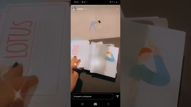 занятия с детьми смотреть онлайн