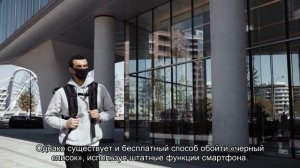 Раскрыт способ обойти «черный список» и дозвониться до абонента