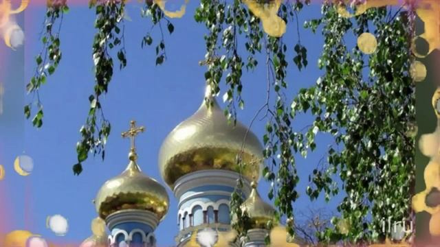 Красивое Поздравление Со Святой Троицей