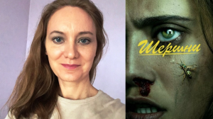 Сериал «Шершни» 2021 года, США