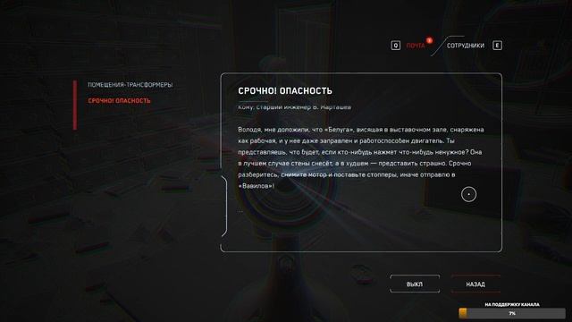 ATOMIC HEART ПРОХОЖДЕНИЕ НА ПК [4K] ➤ Часть 6 ➤ На Русском ➤ Обзор, Стрим, Геймплей Атомик Харт
