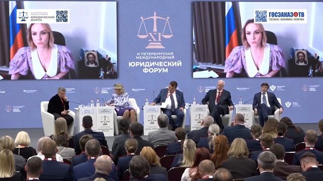 ПМЮФ-2023. Дети Донбасса: право на защиту. Львова-Белова Мария, уполномоченный при Президенте
