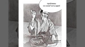 Окно Овертона
