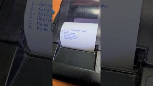 Отключение отрезчика на онлайн кассе атол 55ф