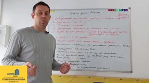 Какой выбрать унитаз при ремонте квартиры в Москве❓