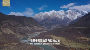A bird's-eye view of Tibet: The Yarlung Zangbo Grand Canyon
