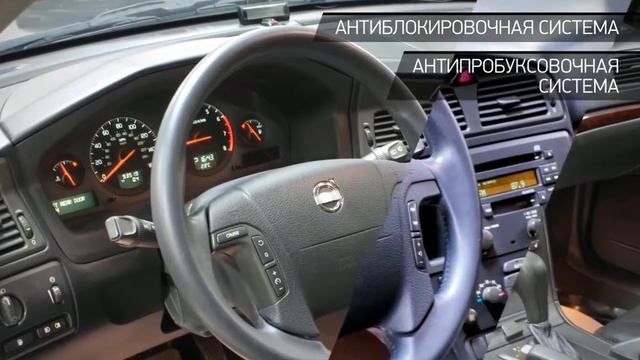 Volvo XC70 с пробегом 2003  АВТОАЛЛЕЯ