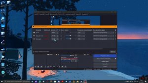 Как настроить звук в Obs studio???