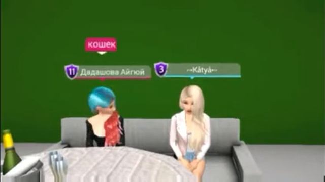 Вопрос-Ответ Avakin Life СМОТРЕТЬ ВСЕМ!!! смотреть онлайн