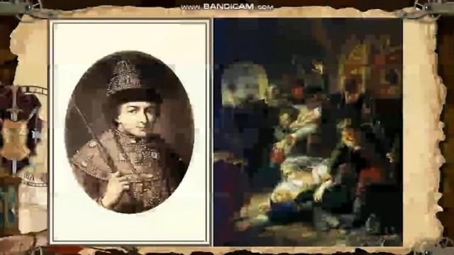 История. Тема урока: "Лжедмитрий I - самозванец"